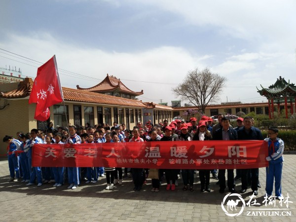 榆阳区：关爱老兵忆传统 文艺汇演献功臣