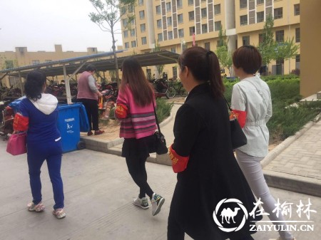 榆阳区金榆社区：&ldquo;红袖章&rdquo;织起辖区安全防护网