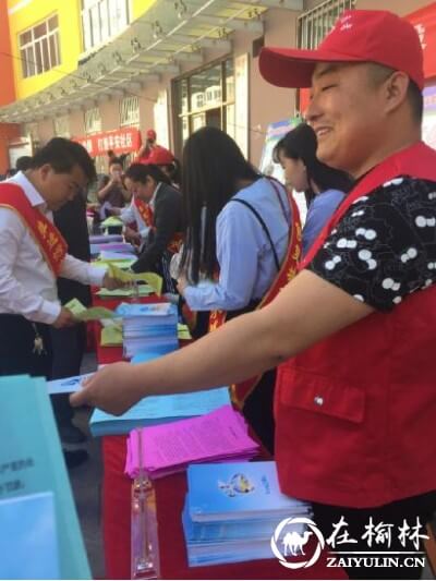 榆阳区金苑社区开展节水护水宣传活动