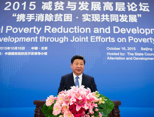 2015年10月16日，在2015减贫与发展高层论坛上，习近平总书记向各国宾客坦露了这一段心声&mdash;&mdash; &ldquo;我到过中国绝大部分最贫困的地区，包括陕西、甘肃、宁夏、贵州、云南、广西、西藏、新疆等地。这两年，我又去了十几个贫困地区，到乡亲们家中，同他们聊天。&rdquo;习近平总书记说，&ldquo;他们的生活存在困难，我感到揪心。他们生活每好一点，我都感到高兴。&rdquo;