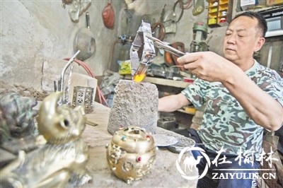 米脂县王世昌：匠心传承 最后的铜匠