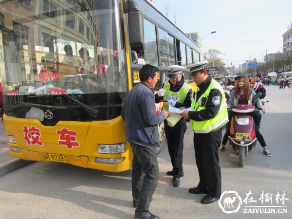 靖边交警践行&ldquo;百日行动&rdquo;地毯式排查接送学生车辆安全隐患