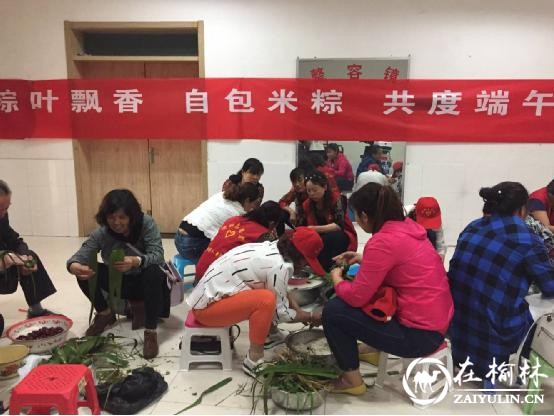 榆阳区金阳社区:粽叶飘香 自包米粽 共度端午 传递爱心