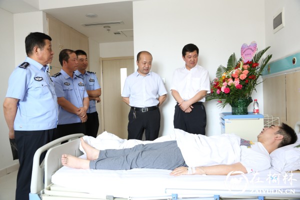 省市县领导看望绥德刑警大队英勇负伤民警霍雨佳