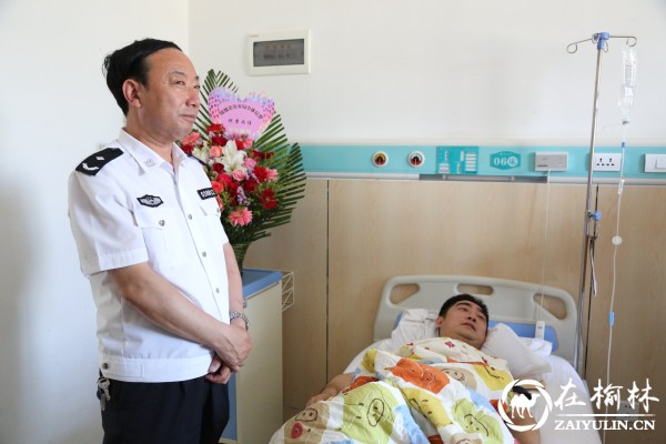 省市县领导看望绥德刑警大队英勇负伤民警霍雨佳