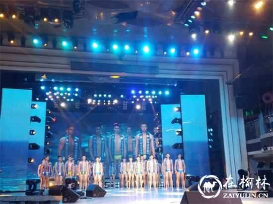 2017中国先生竞选总决赛西安完美谢幕