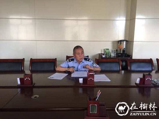 靖边交警大队召开规范违法信息处理业务专题会议