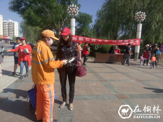 榆阳区鼓楼街道二里半社区开展&ldquo;全国科技工作者日&rdquo;宣传活动