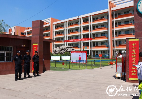 府谷公安巡特警大队全力为高考保驾护航