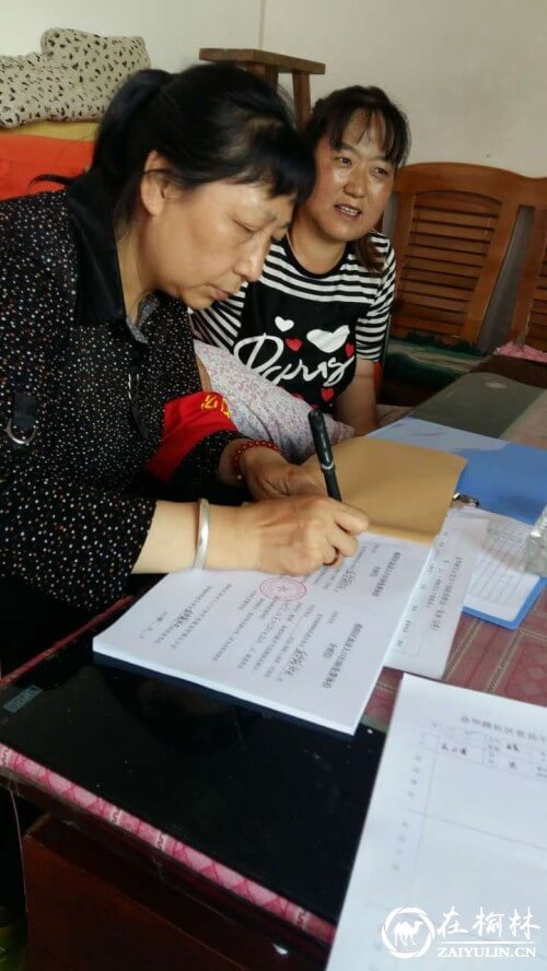 榆阳区金华路社区开展辖区安全隐患大排查