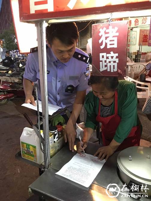 绥德食药工作人员对夜市流动摊点进行食品安全检查