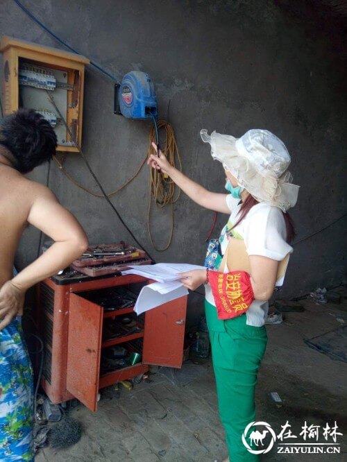 榆阳区金华路社区开展辖区安全隐患大排查