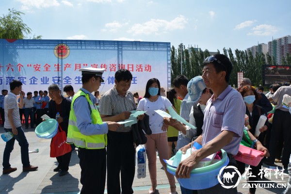 靖边交警积极开展&ldquo;安全生产月&rdquo;咨询日宣传活动