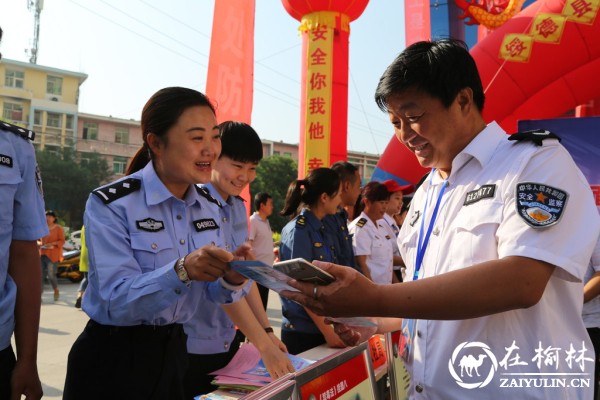 绥德县公安局开展居民身份证“三项制度”宣传活动