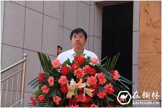 《平凡的世界》新闻发布会暨路遥书苑开馆仪式在清涧举行