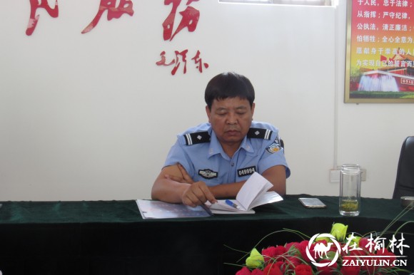 靖边交警城区一中队组织召开党员工作推进会