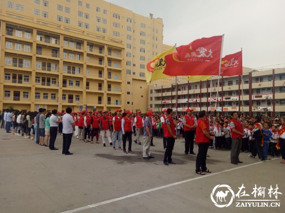 横山区大爱无疆环保公益宣讲活动走进城关小学