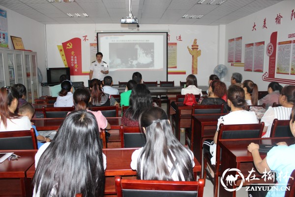 榆阳区金华路社区开展消防安全知识讲座