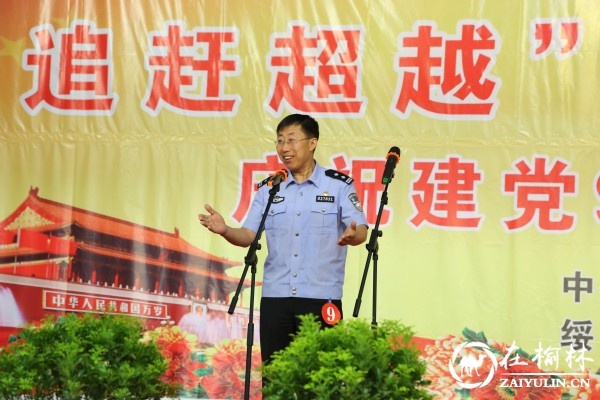 绥德民警常沛江在全县演讲比赛荣获小组冠军