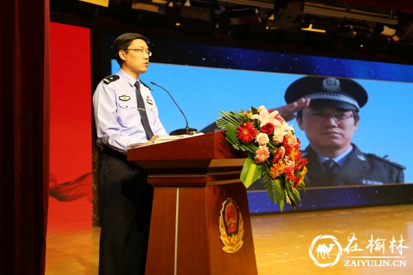 庆“七·一”全市公安系统英雄模范立功集体先进事迹巡回报告暨慰问演出绥德分场圆满落幕