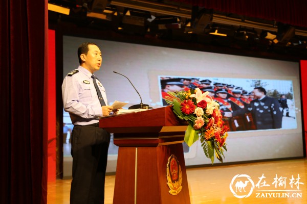 庆“七·一”全市公安系统英雄模范立功集体先进事迹巡回报告暨慰问演出绥德分场圆满落幕