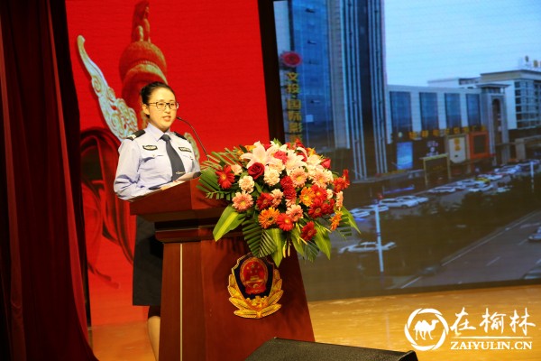 庆“七·一”全市公安系统英雄模范立功集体先进事迹巡回报告暨慰问演出绥德分场圆满落幕