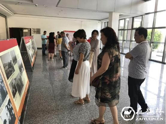 榆阳区流动办组织参观中共中央转战陕北在榆林70周年红色图片展