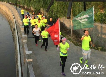 横山健跑团举行迎“七一”健跑活动