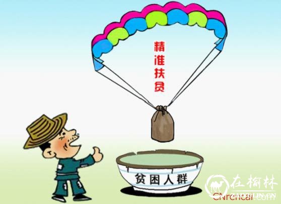 深度好文！一位残疾教师写的：贫困的根源