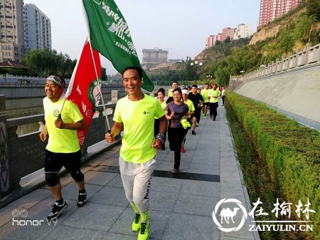 横山健跑团举行迎“七一”健跑活动