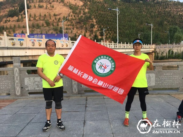 传播马拉松精神