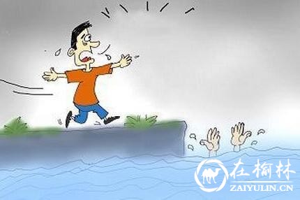 女子感情纠纷轻生跳河 两90后男子义勇相救