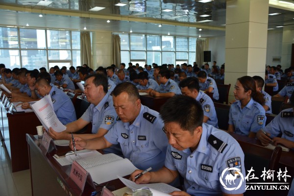 靖边交警大队召开“严警纪 正警风 树形象”纪律作风整顿动员会