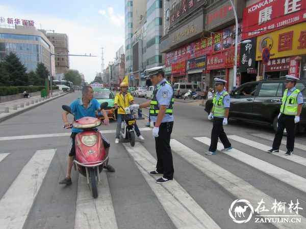 靖边交警大队全面开展机动车礼让斑马线专项整治行动