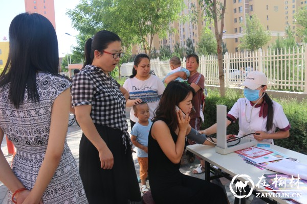 榆阳区金榆社区开展“关爱妇女 免费体检”活动