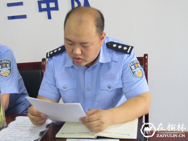 副中队长王龙组织学习《实施方案》