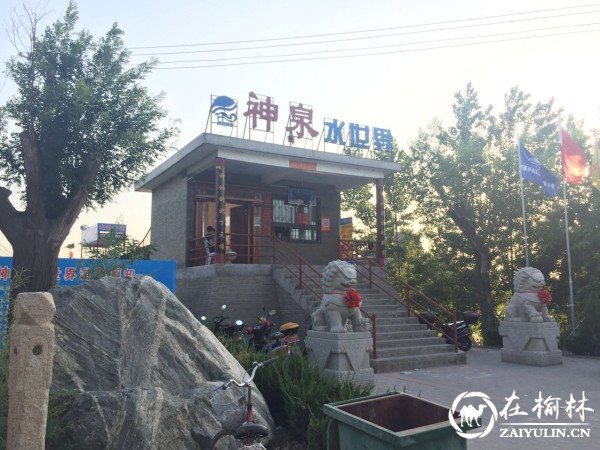 潼关神泉水上乐园违规经营多年 政府网站推波助澜帮宣传