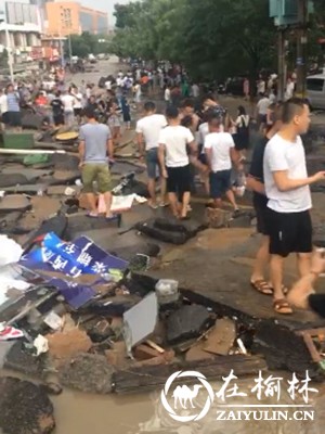 榆林中心城区昨遭受大暴雨侵袭