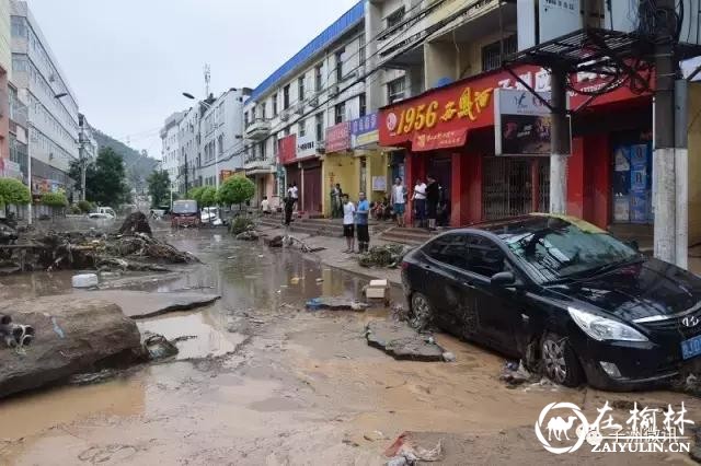 子洲县持续特大降雨 县城与各乡镇通讯交通基本瘫痪