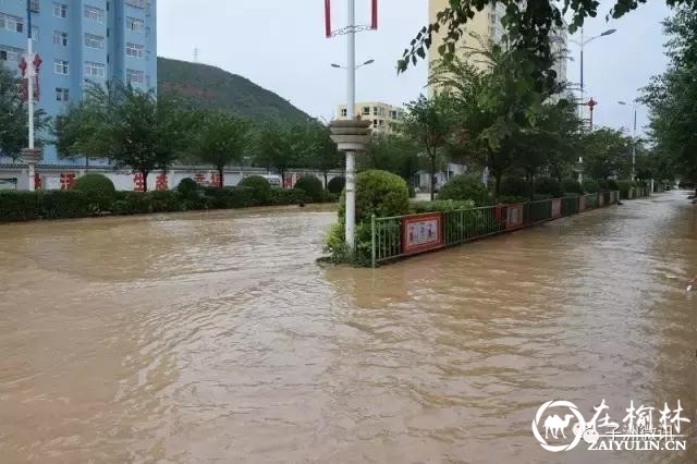 子洲县持续特大降雨 县城与各乡镇通讯交通基本瘫痪