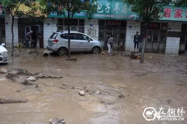 子洲县持续特大降雨 县城与各乡镇通讯交通基本瘫痪