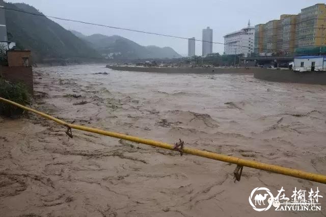 子洲县持续特大降雨 县城与各乡镇通讯交通基本瘫痪