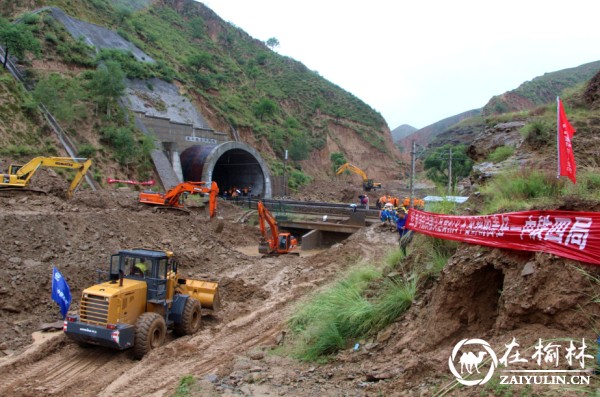 横山区魏家楼隧道涵洞堵塞灾区