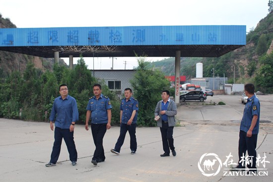 清涧九里山治超站多项举措确保安全度汛