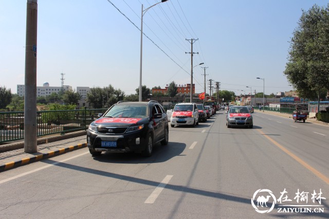 榆阳区兴中路社区举行抗洪救灾启动仪式