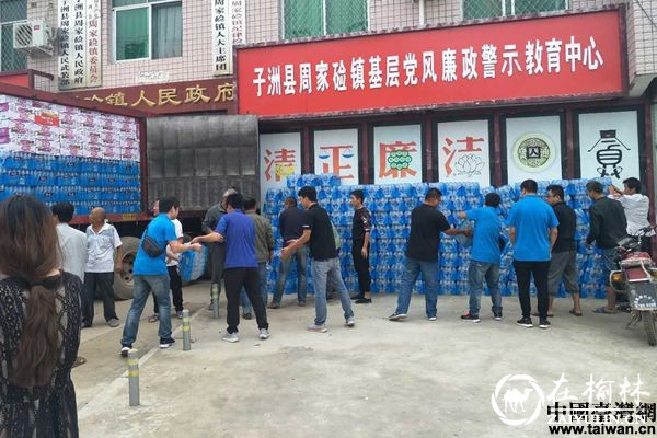 台商投资企业康师傅助陕西榆林群众抵抗洪灾