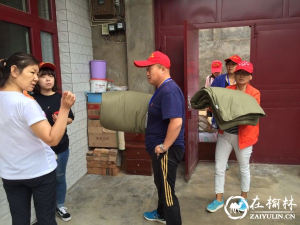 榆阳区东岳路社区为暴雨受灾居民发放棉被等救灾物资