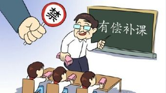 教育部要求减轻学生暑假学业负担 禁止组织补课