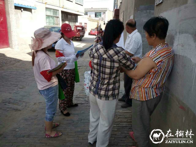 榆阳区春苑社区开展创建消防安全社区宣传活动