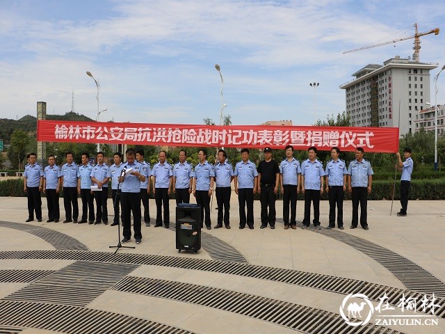 靖边巡特警大队吴学胜、张杰同志赴子洲抗洪抢险表现突出受到市局通令嘉奖